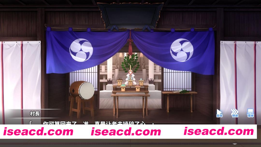 图片[5]-【日系ADV/官中/步兵/PC】听从我的命令 – 对村长绝对服从 村長命令！ -村長には絶対服従- Do As I Say – Obedience to the Village Leader 官方中文步兵版【691M/CV】-嘤嘤怪之家