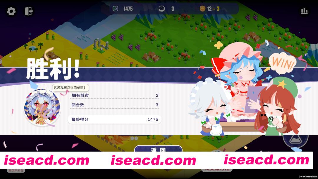 图片[4]-[桌游SLG/中文/3D] 帝国幻想乡/TOHOTOPIA Build.23231409 官方中文版 [1.8G/新作]-嘤嘤怪之家