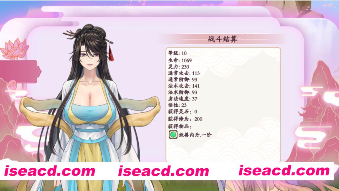 图片[2]-【修仙RPG/官中/步兵/PC+安卓joi】绯月仙行录 绯色修仙录 緋月仙行錄 v1.281 官方中文步兵版【3.16G】-嘤嘤怪之家