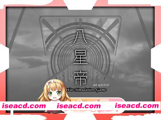 [SLG]  [微云/FM]八星帝/精翻+动态 pc [3.29G]