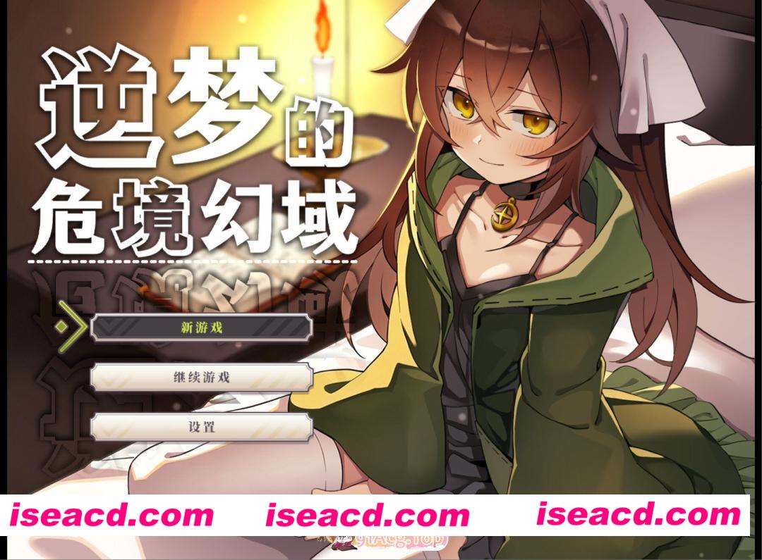 [日系RPG/官中/步兵/PC+安卓joi]逆梦的危境幻域 Reverse Dream of the Menasphere 逆夢のメナスフィア v1.00 官方中文步兵版[2.45G]