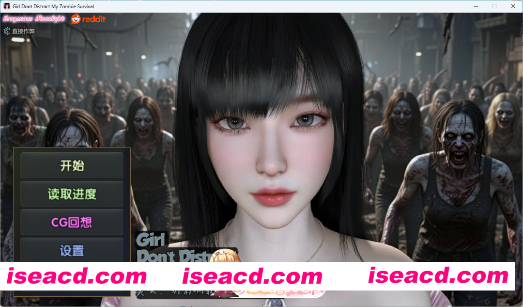 [3D/中文/CV/动态] 美女，别影响我僵尸末日求生  STEAM官方中文版 [新作] [FM/11G/百度]