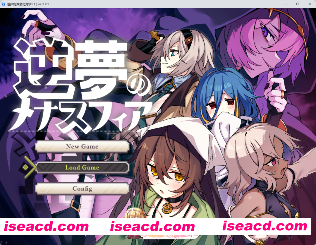[RPG/汉化] 逆梦的梅纳斯菲亚V1.21 挂载AI汉化版+DLC [大更新DLC] [FM/3.5G/百度]