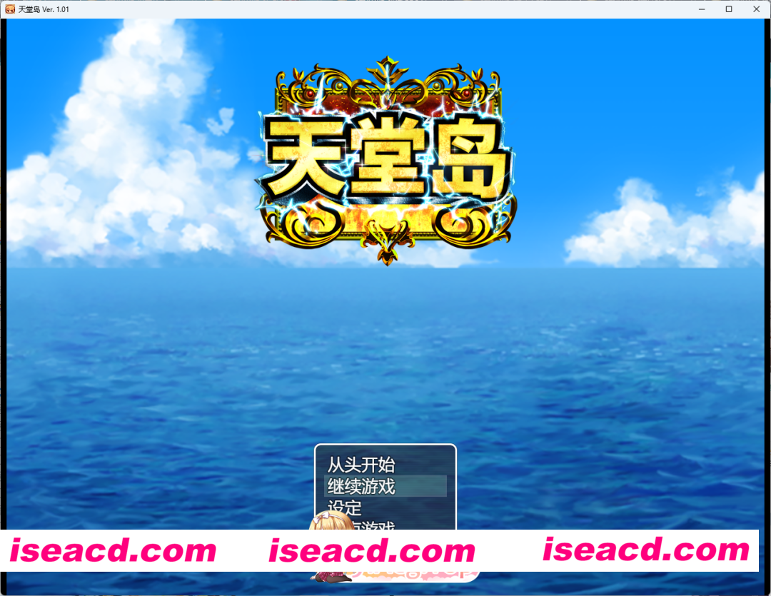 [爆款RPG/中文] 天堂岛 官方中文版 [新作] [FM/910M/百度]