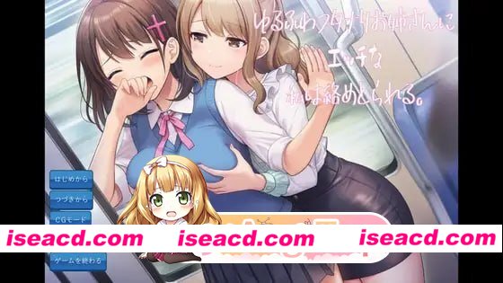[ADV]  [微云/FM]色色的我被温柔软萌的扶她大姐姐给缠上了/ゆるふわフタナリお姉さんにエッチな私は絡めとられる/AI汉化 pc [649m]