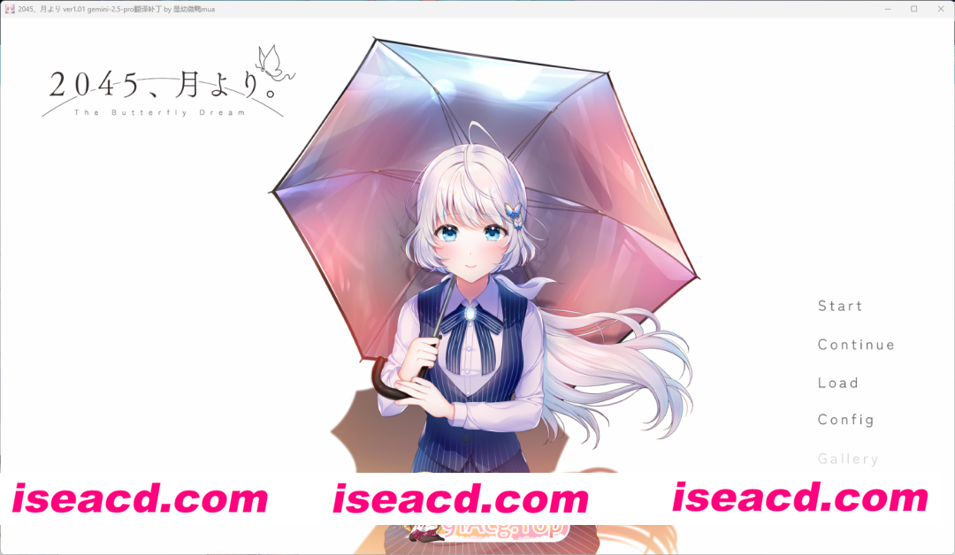 [ADV/汉化] 2045，自月球而来。AI汉化版+全CG存档 [新作] [FM/4.1G/百度]