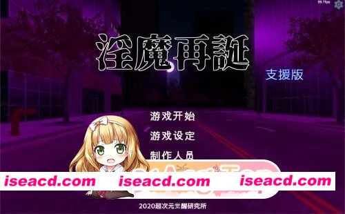 [爆款SLG/卡牌/步兵/全动态]淫魔再誕 Succubus Reborn v20260625a AI汉化去码[PC+安卓盖世][百度]