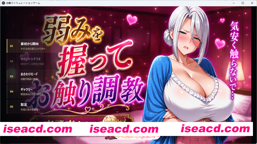 [SLG/动态] 掌握弱点后的抚摸调教～傲慢名媛人妻篇 正式版 [新作] [FM/940M/百度]