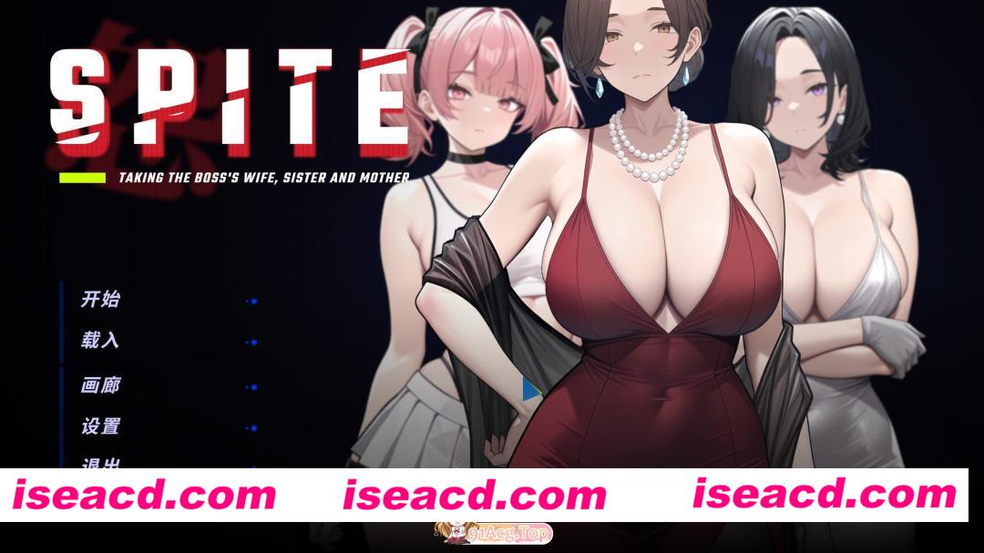 [互动SLG/官中/全动态/PC]恶意：夺走老板的妻子、妹妹和母亲 SPITE: Taking the Boss’s Wife, Sister and Mother v1.5.1 官方中文步兵版+自带全回想[937M]