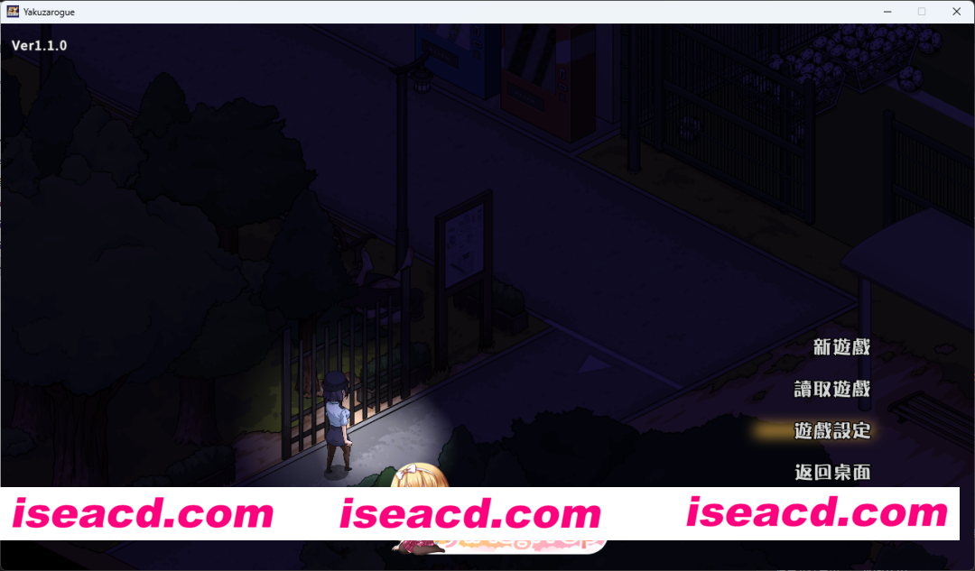 [热门精品SLG/中文/动态] 极道无赖EX:女警・鮎川光–从处女蜕变为变态的分岔路V1.10 官方中文正式版 [更新] [FM/2.3G/百度]