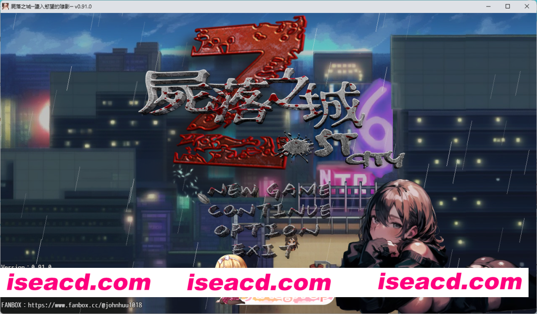 [RPG/中文/动态] 尸落之城─堕入欲望的阴影V0.91.0 官方中文版 [更新] [FM/3.4G/百度]