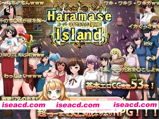 [RPG]  [微云/FM]天堂岛/Heavenly Island/Haramase Island/官中 pc [903m]