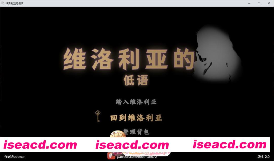 [RPG/中文/足控]维洛利亚的低语V2.0 官方中文步兵版[新作][FM/1.6G/百度]