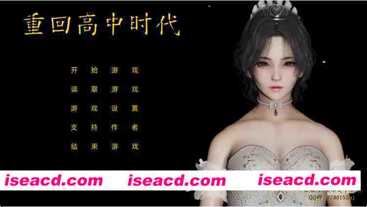 图片[1]-[国产SLG/官中/PC+kr]  [不是小十七] 重回高中时代 1（重生）  PC+KRKR官方中文步兵版  [5G/新作]-嘤嘤怪之家