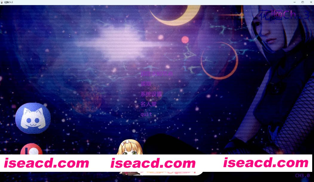 [日系SLG/AI汉化/3D] 花脑  Flowe-r Cerebrum  Ch.3 AI汉化版[FM/百度/微云][PC+安卓/5G/更新]