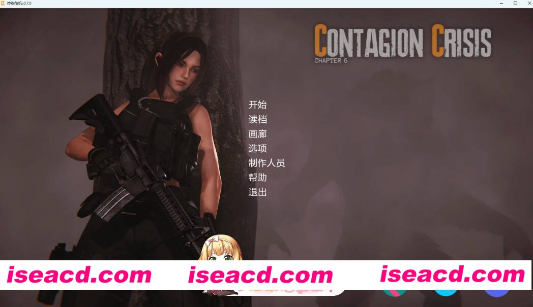 [欧美SLG/AI汉化/3D] 传染危机 Contagion Crisis v0.7.0 AI汉化版[FM/百度/微云][PC+安卓/5G/更新]