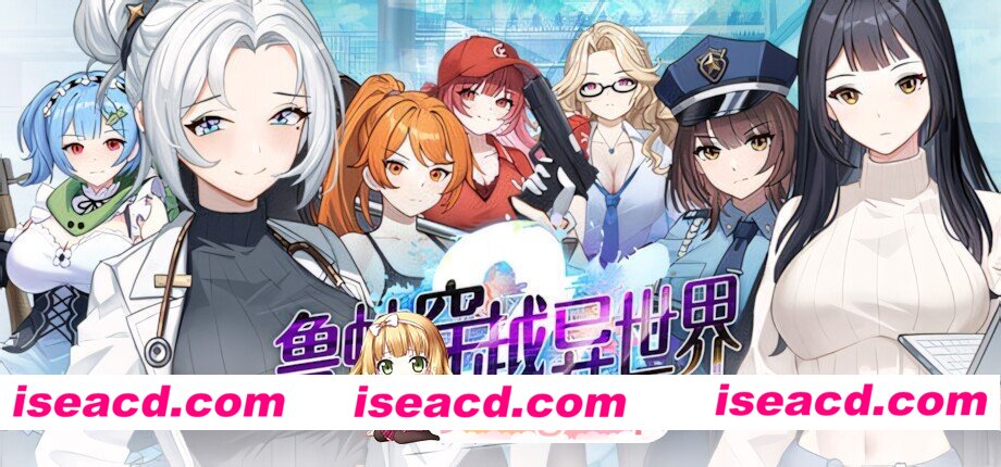 [日系SLG/官中/步兵/PC]鲁蛇穿越异世界-做爱、打工、万事屋- Loser Got Isekai’d – Sex, Side Jobs, and Odd Tasks Loser異世界穿越 －セックス・バイト・なん…