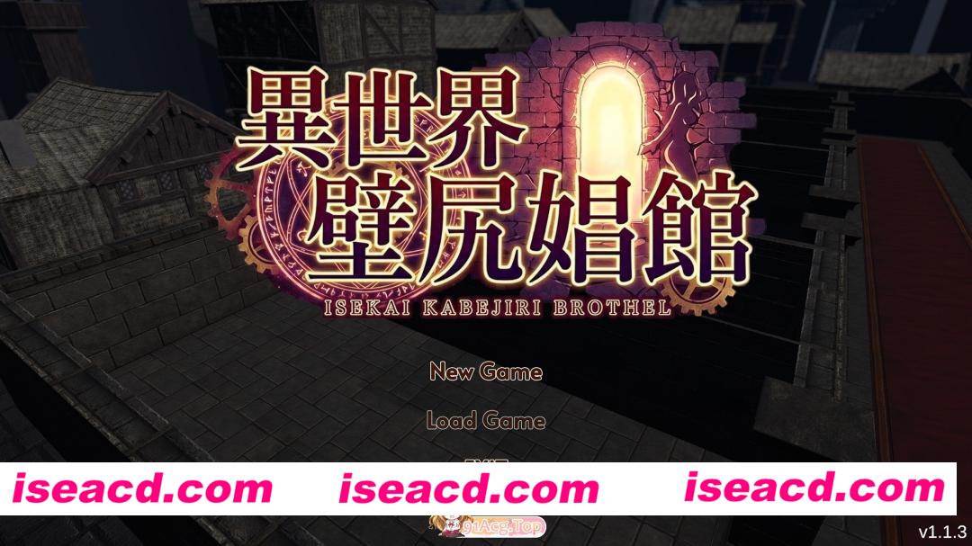 [SLG/动态]异世界壁尻娼馆 ～实时壁尻经营模拟～V1.3 正式版[FM/580M/百度]