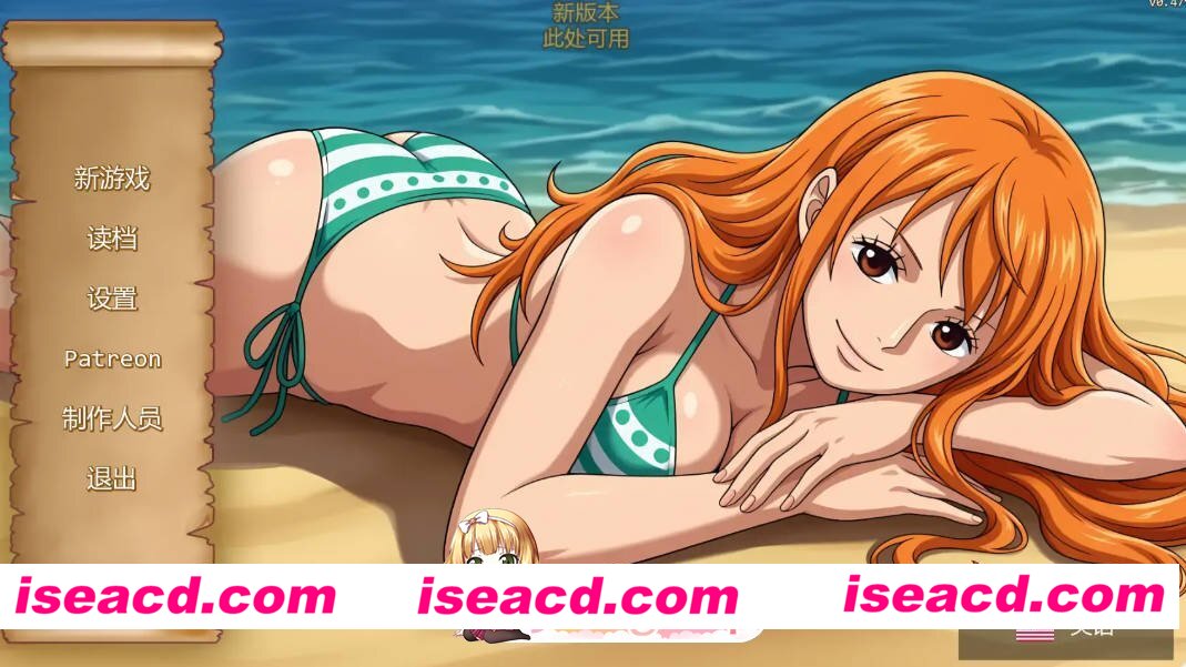 [日系SLG/AI汉化/同人]魅海征途  Lusty Buccaneers v0.47 AI汉化版[FM/百度/微云][PC+安卓/800M/更新]