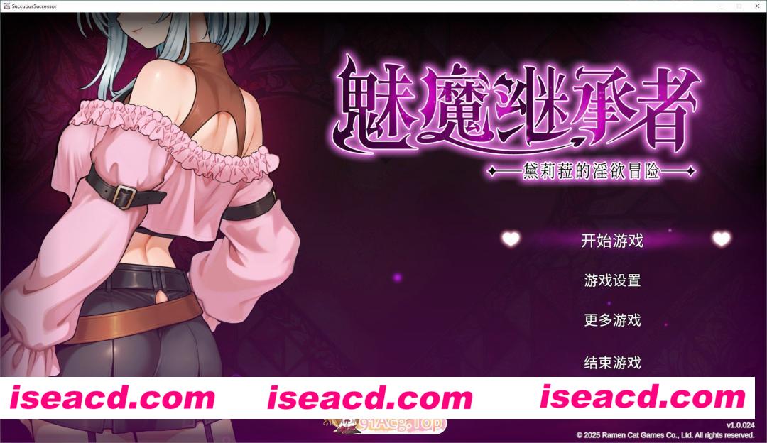 [像素ACT/中文/动态]魅魔继承者 : 黛莉菈的淫欲冒险V1.0.024 官方中文版[更新][FM/4.8G/百度]