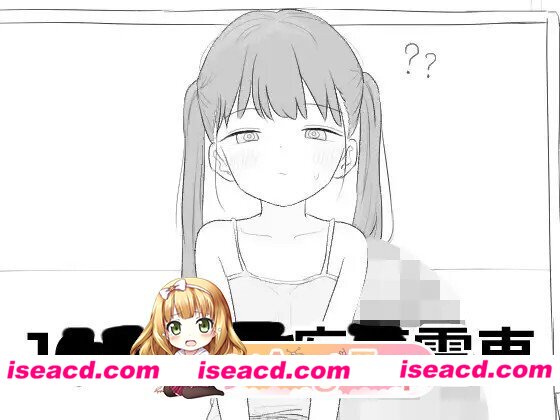 [SLG/AI汉化] J〇〇 催〇痴〇電車 v1.0.0 AI汉化版 [566M]