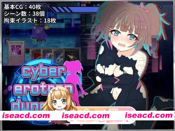 [RPG/AI汉化] 幻装少女ナギ -サイバーエロトラップダンジョン潜行録- AI汉化版 [814M]