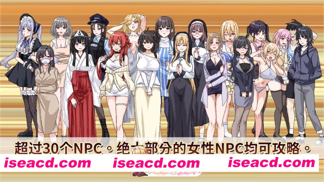 [PC-SLG] [SLG/2D/亚洲]社群审查 DX the censor v5.0.3 官方中文版[PC/1.94G] [BD]