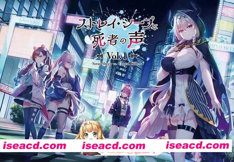 [ADV]迷途羔羊与死者之声 Vol.1 ストレイ・シープと死者の声 Vol.1 AI汉化[百度]