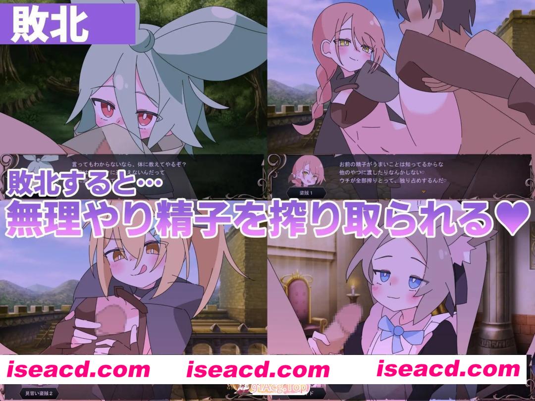 [RPG/动态/AI汉化] ○リマゾ三重奏～M男向け色仕掛け命乞いSRPG～ v20260613 动态AI汉化版 [875M]