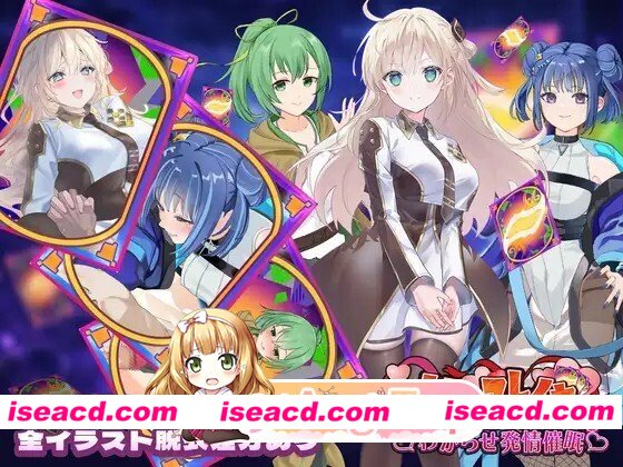[SLG/生肉] レイヤースレイヤー ～闇のゲームで性悪コスプレイヤーをわからせ発情催○～ 生肉版 [1.01G]