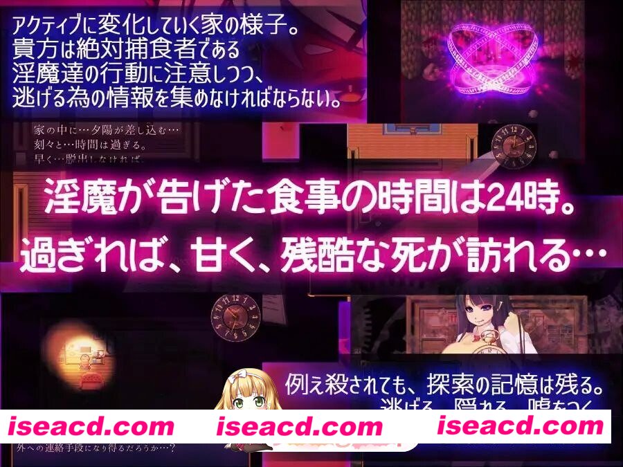 [PC-RPG] [RPG/2D/亚洲]魅魔牢狱～无尽轮回～サキュバスプリズン～淫魔の巣食う一軒家～v1.0.1 官方中文版[PC/1.57G] [BD]
