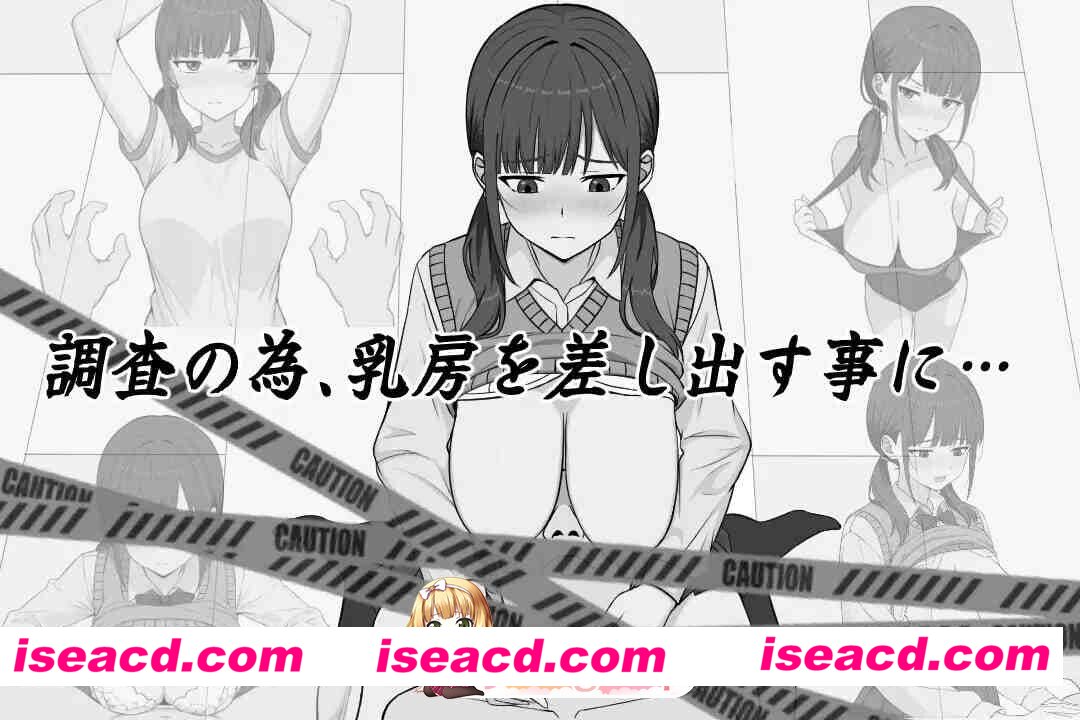 [ADV/AI汉化/新作]長井さんと乳神様 AI汉化版 [1.2G]