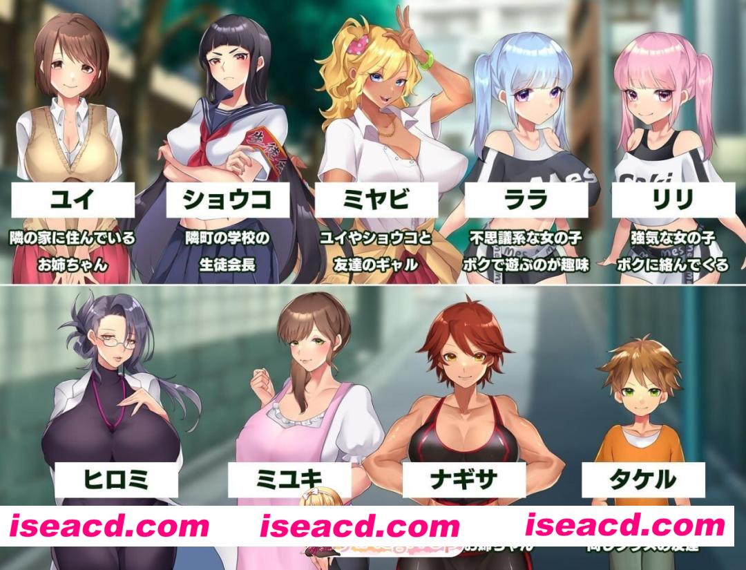 [PC-RPG] [RPG/2D/亚洲]在姉正泰镇渡过的暑假 おねショタ町のえっちな夏休み 官方中文步兵版[PC/0.76G] [BD]