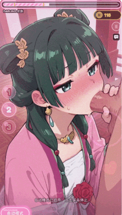 PC+安卓[药物少女的呢喃同人触摸SLG蒂法+芙莉莲+猫猫]亲爱的触摸 Darling Touch v0.4.0官中动态步兵+角色解锁密钥[1G]百度/迅雷/UC/夸克
