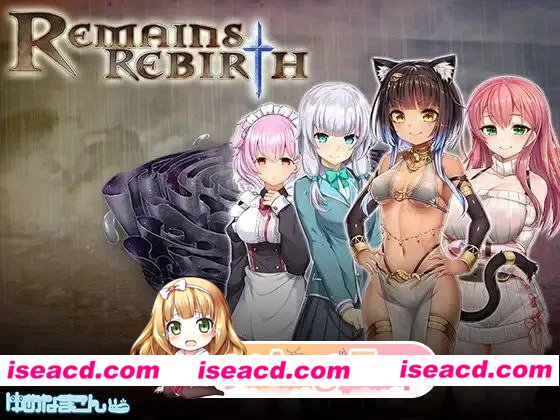 [爆款RPG/后宫]遗忆余痕 Remains Rebirth リメインズリバース v1.5 精翻汉化 [PC+安卓joi][百度]