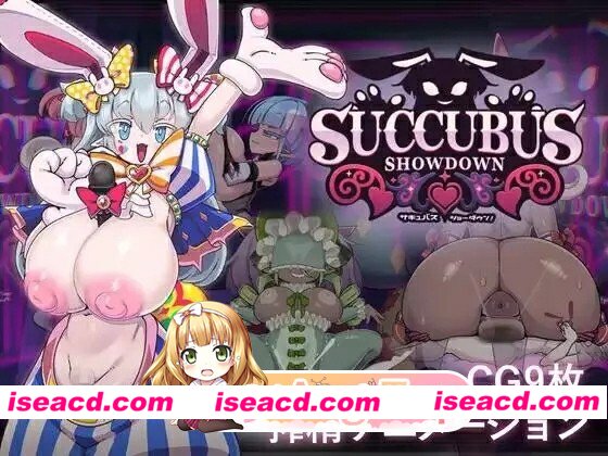 [SLG]  [微云/FM]魅魔对决！/サキュバス・ショーダウン/生肉+动态 pc [339m]