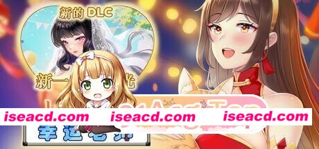 [PC-SLG] [SLG/2D/亚洲]爱与生活 幸运老师 Love n Life Lucky Teacher Ver3.30 官方中文版[PC/5.96G] [BD]