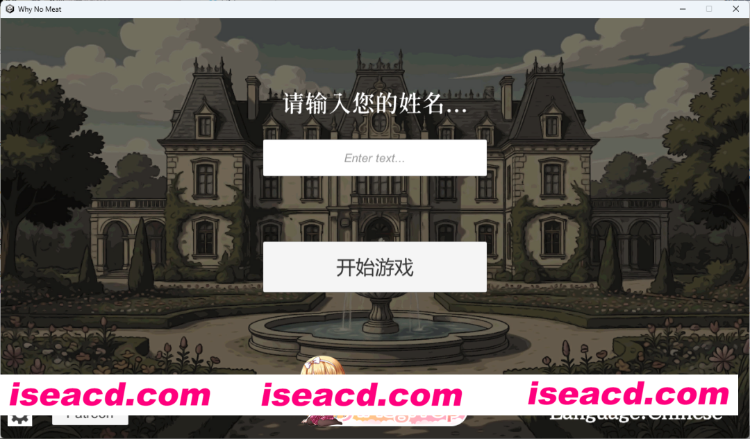 [SLG/中文/动态] 贵族的1日 8:00～9:00 官方中文版 [新作] [FM/560M/百度]