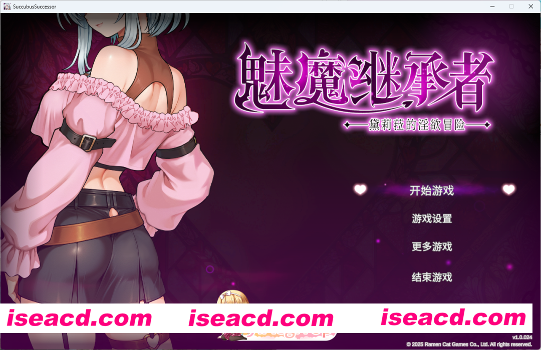 [像素ACT/中文/动态] 魅魔继承者 : 黛莉菈的淫欲冒险 v1.0.024 官方中文版 [更新] [FM/4.8G/百度]