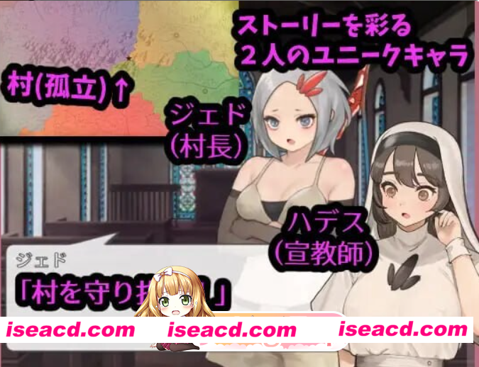 PC[塔防调教凌辱SLG精翻]反叛的女指挥官 戦え!寝返り女指揮官 v1.21 精翻汉化版+存档 [2.1G]百度/迅雷/UC