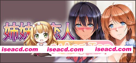 [ADV]  [微云/FM]姉妹X恋人/Sisters x Lovers/官方机翻+DLC pc [1.35G]
