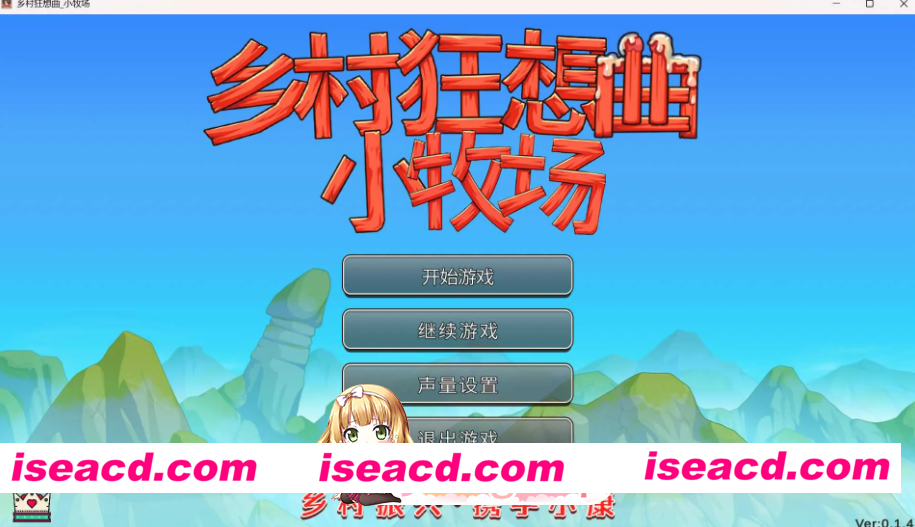 PC+安卓[NTL沙盒SLG官中]乡村狂想曲2小牧场 v0.1.4 官中动态步兵版[1.1G]百度/迅雷/UC/夸克