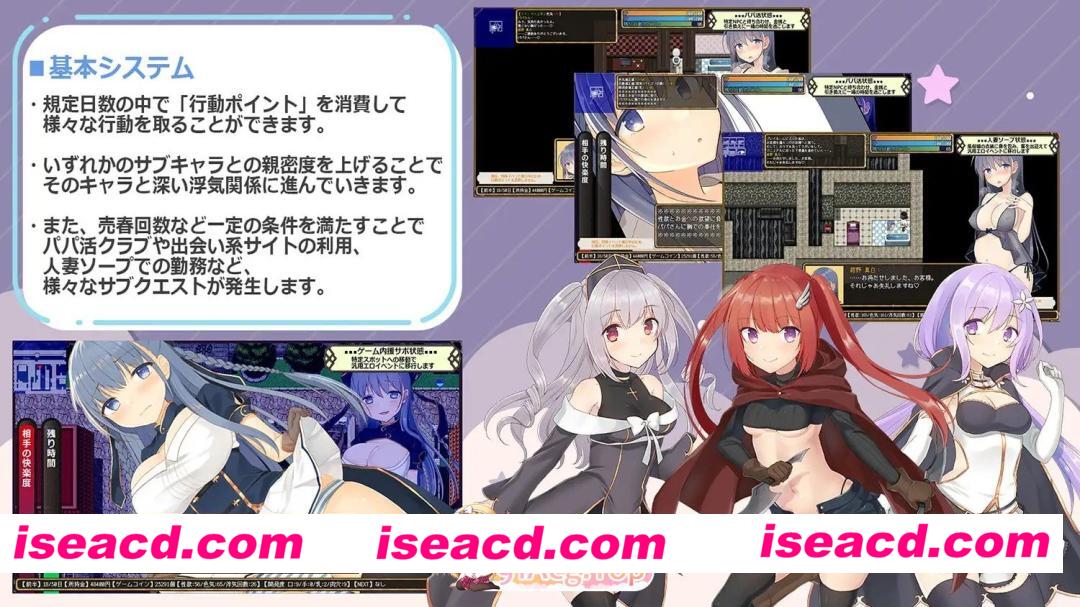 新汉化[日式RPG/人妻/出轨] 虚拟出轨空间 紺野真白は仮想 内嵌AI汉化版+全回想存档 [PC+安卓1.70G][百度]