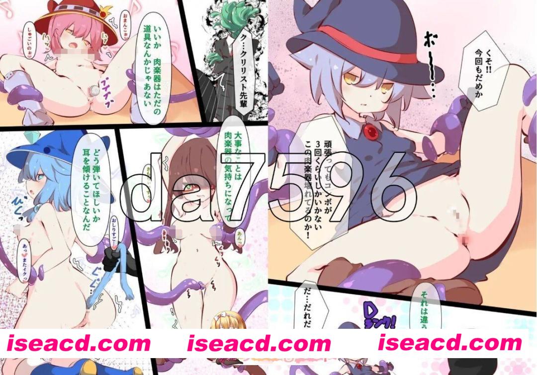 [日式/SLG/官中] 弾け!クリリズム!![特別合同誌同梱版]v1.04 官中版 [4.44G]