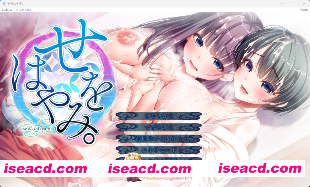 [拔作ADV/汉化] せをはやみ。AI汉化版 [新汉化] [FM/8.9G/百度]