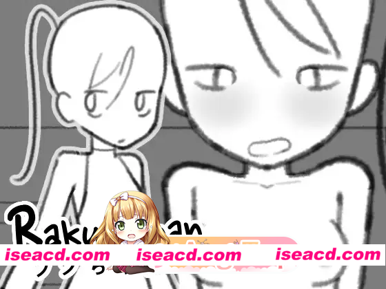 [SLG]  [微云/FM]拉克酱/ラクちゃん/生肉+动态 pc [134m]