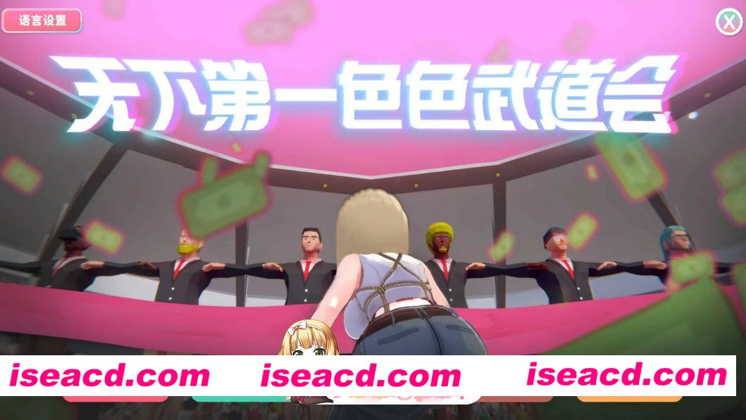 [日系SLG/官中/巨乳]U.F.F.C – 天下第一色色武道会 U.F.F.C – Ultimate Fuckin’ Fuckable Championshipp 1.10 官方中文版[FM/百度/微云][2G]