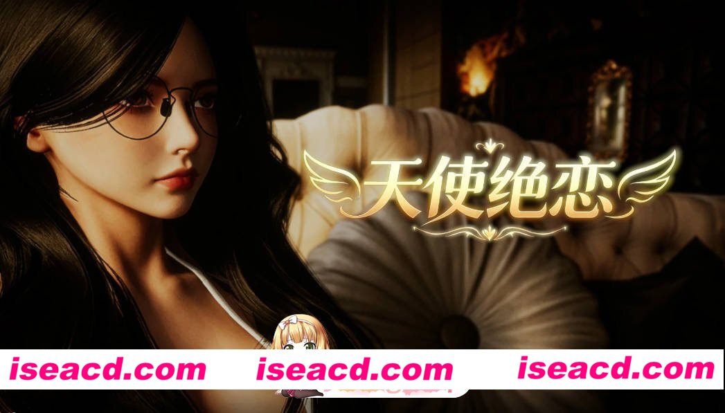 [亚洲SLG/官中/巨乳]天使绝恋 Angel’s Love 官方中文版[FM/百度/微云][3G]