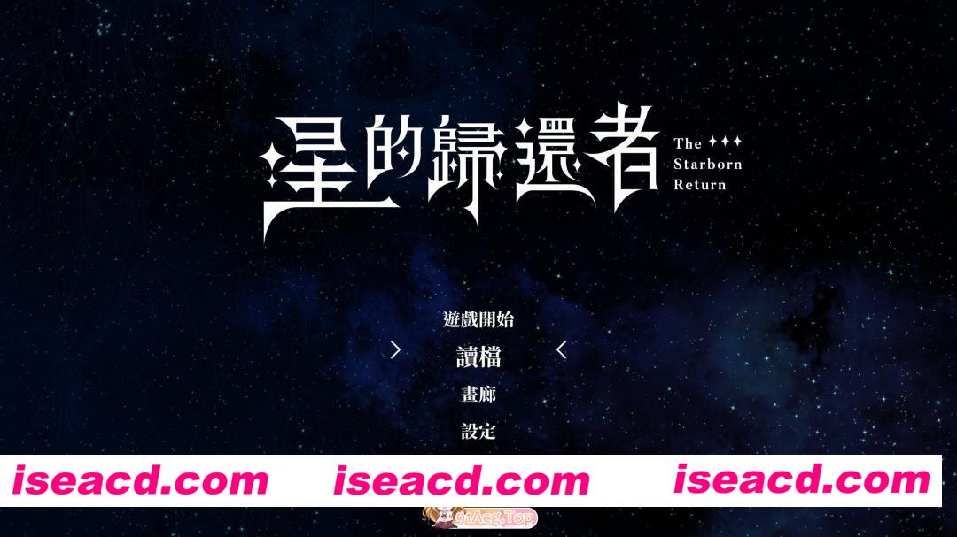 [互动SLG/中文/动态]星的归还者 官方中文DEMO步兵版[新作][FM/6.6G/百度]