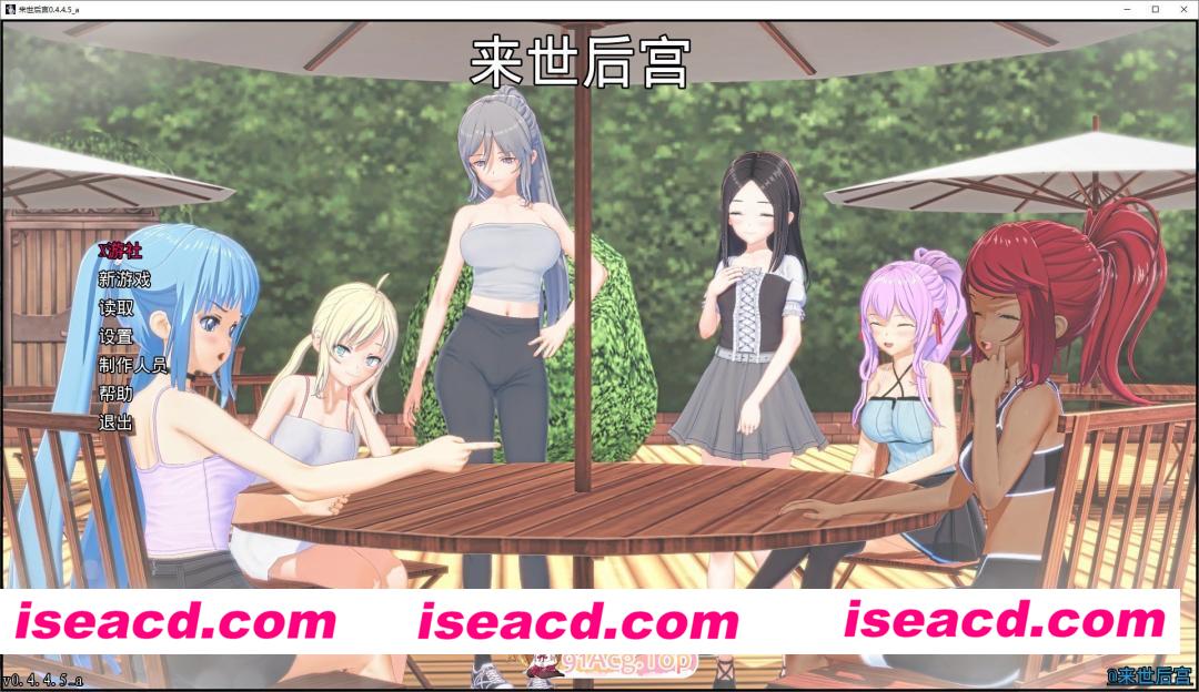 [日系SLG/AI汉化/沙盒] 来世后宫  Afterlife Harem v0.4.6 AI汉化版[FM/百度/微云][PC+安卓/7G/更新]